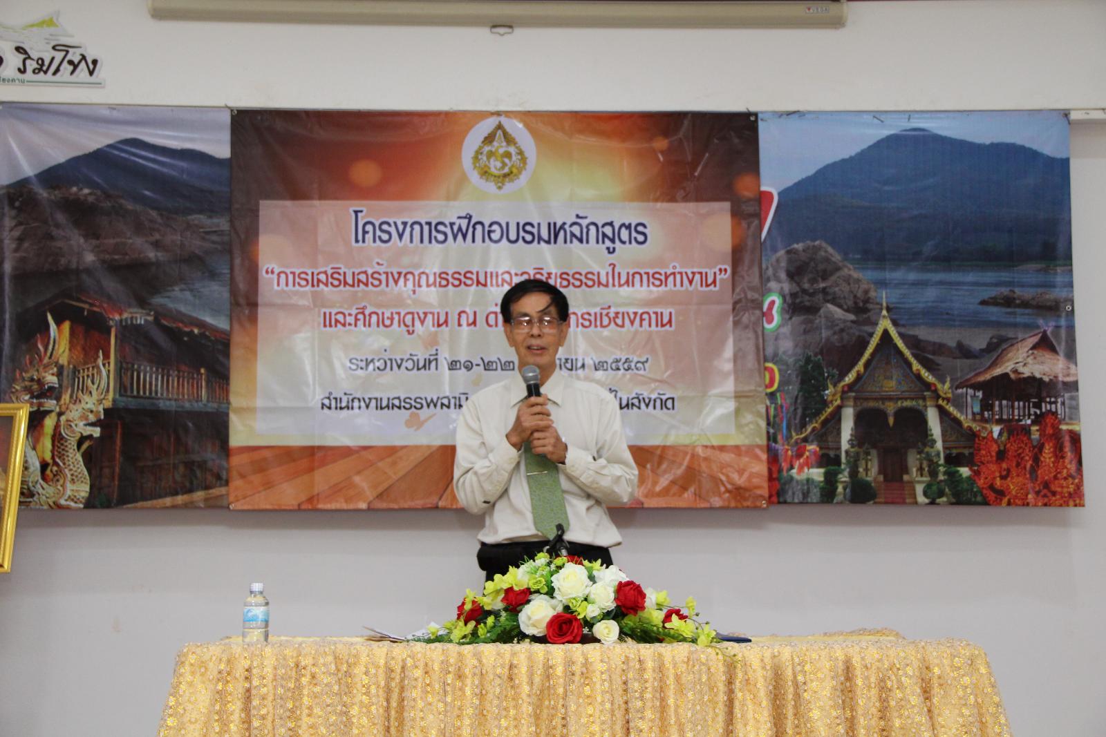 ภาพถ่าย ใช้ปุ่มลูกศร ซ้าย หรือ ขวา เลื่อนภาพถ่าย หรือปุ่มสามเหลี่ยมฉายภาพอัตโนมัติ  ถ้าต้องการบันทึกภาพ ใช้เมาส์คลิกขวาเลือกหัวข้อ  เป็นรูปภาพเป็น.. หรือ save as.. แสดงเต็มจอภาพ กุดปุ่ม F11 