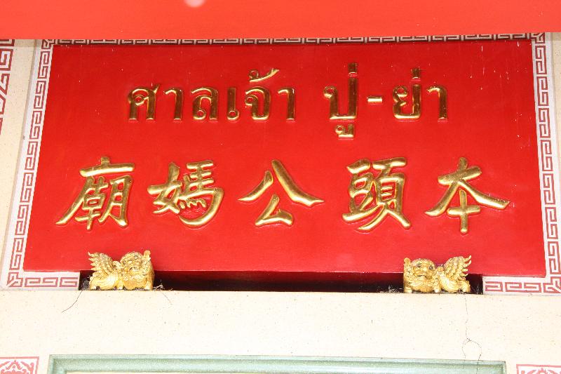 ภาพถ่าย ใช้ปุ่มลูกศร ซ้าย หรือ ขวา เลื่อนภาพถ่าย หรือปุ่มสามเหลี่ยมฉายภาพอัตโนมัติ  ถ้าต้องการบันทึกภาพ ใช้เมาส์คลิกขวาเลือกหัวข้อ  เป็นรูปภาพเป็น.. หรือ save as.. แสดงเต็มจอภาพ กุดปุ่ม F11 