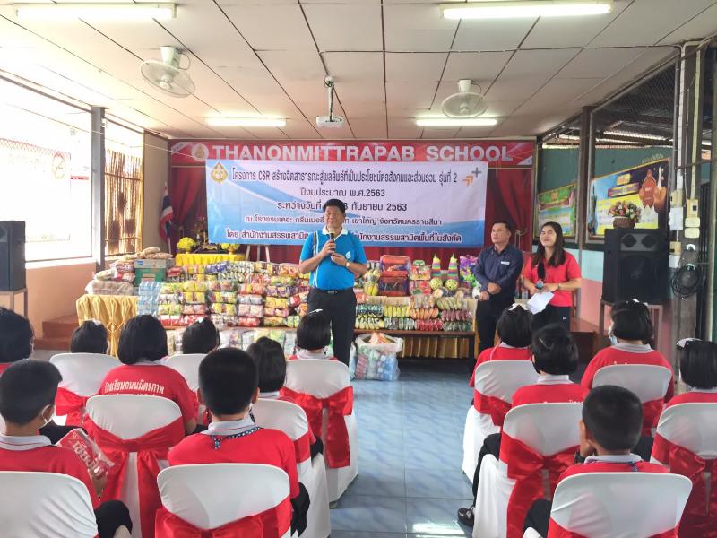 ภาพถ่าย ใช้ปุ่มลูกศร ซ้าย หรือ ขวา เลื่อนภาพถ่าย หรือปุ่มสามเหลี่ยมฉายภาพอัตโนมัติ  ถ้าต้องการบันทึกภาพ ใช้เมาส์คลิกขวาเลือกหัวข้อ  เป็นรูปภาพเป็น.. หรือ save as.. แสดงเต็มจอภาพ กุดปุ่ม F11 