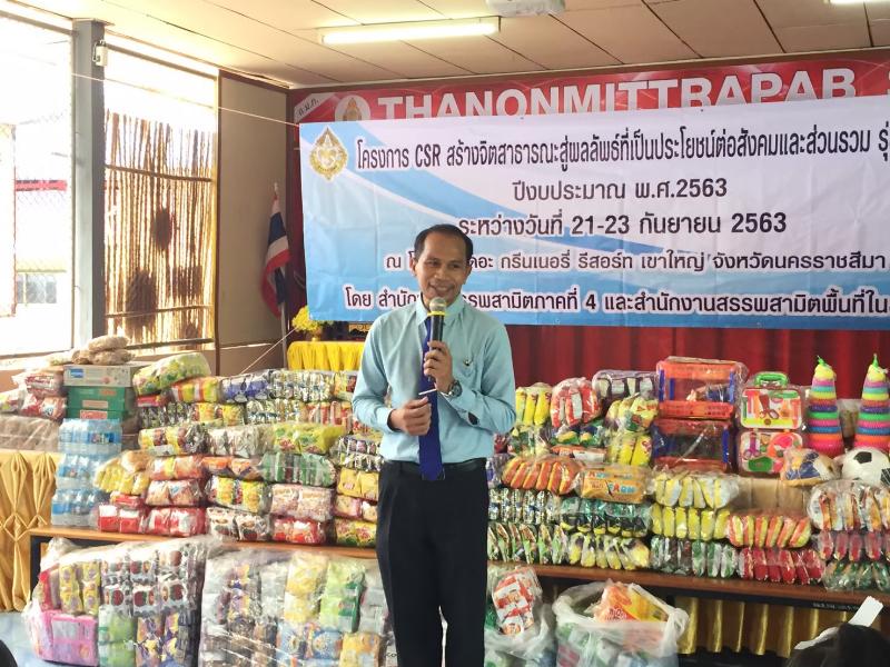 ภาพถ่าย ใช้ปุ่มลูกศร ซ้าย หรือ ขวา เลื่อนภาพถ่าย หรือปุ่มสามเหลี่ยมฉายภาพอัตโนมัติ  ถ้าต้องการบันทึกภาพ ใช้เมาส์คลิกขวาเลือกหัวข้อ  เป็นรูปภาพเป็น.. หรือ save as.. แสดงเต็มจอภาพ กุดปุ่ม F11 