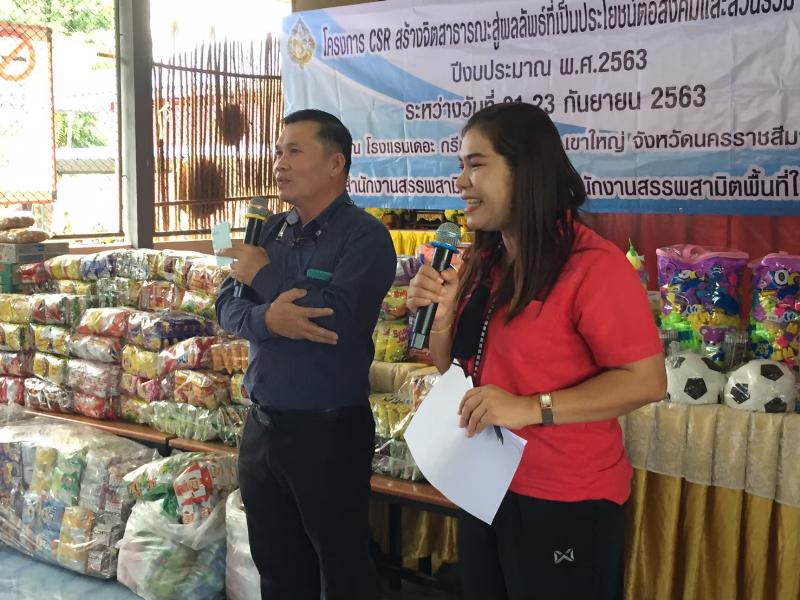 ภาพถ่าย ใช้ปุ่มลูกศร ซ้าย หรือ ขวา เลื่อนภาพถ่าย หรือปุ่มสามเหลี่ยมฉายภาพอัตโนมัติ  ถ้าต้องการบันทึกภาพ ใช้เมาส์คลิกขวาเลือกหัวข้อ  เป็นรูปภาพเป็น.. หรือ save as.. แสดงเต็มจอภาพ กุดปุ่ม F11 