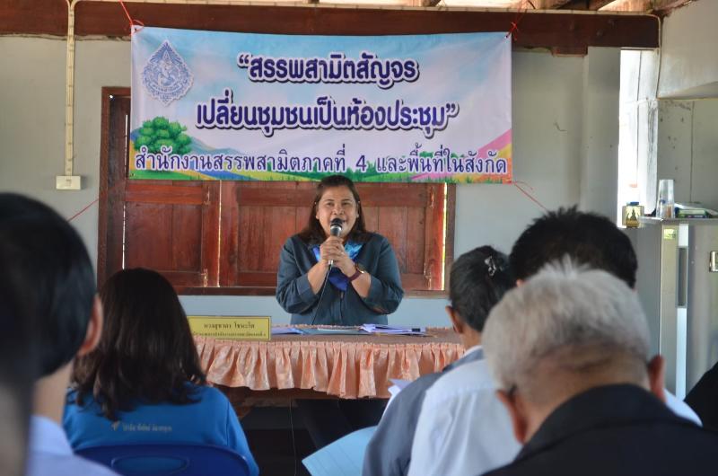 ภาพถ่าย ใช้ปุ่มลูกศร ซ้าย หรือ ขวา เลื่อนภาพถ่าย หรือปุ่มสามเหลี่ยมฉายภาพอัตโนมัติ  ถ้าต้องการบันทึกภาพ ใช้เมาส์คลิกขวาเลือกหัวข้อ  เป็นรูปภาพเป็น.. หรือ save as.. แสดงเต็มจอภาพ กุดปุ่ม F11 